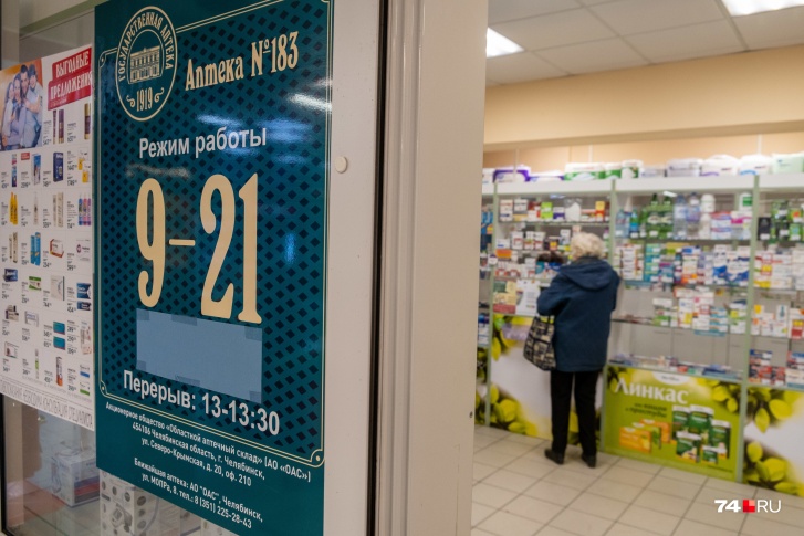 Пульсоксиметры появились в крупных государственных аптеках