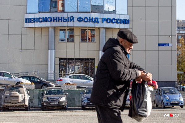 Социальную пенсию индексируют ежегодно с учетом роста прожиточного минимума Социальную пенсию индексируют ежегодно с учетом роста прожиточного минимума