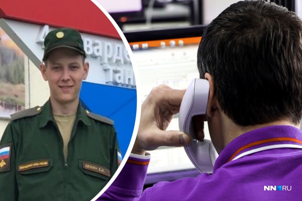 В день исчезновения Евгений Дёмин звонил в службу спасения и просил найти его в лесу. Диспетчеры помочь ему не смогли В день исчезновения Евгений Дёмин звонил в службу спасения и просил найти его в лесу. Диспетчеры помочь ему не смогли 
