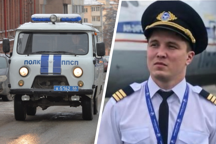 Руслан прилетел в Екатеринбург на учебу Руслан прилетел в Екатеринбург на учебу
