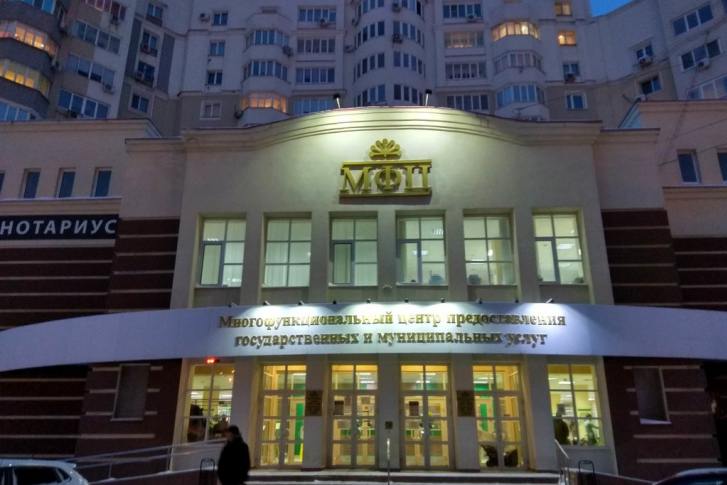 Офисы «Мои Документы» приостанавливают работу Офисы «Мои Документы» приостанавливают работу