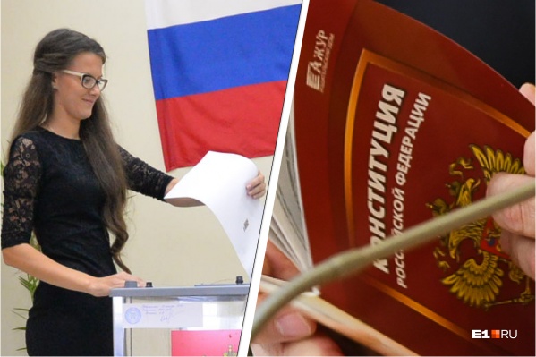 Голосование по поправкам проведут со второй попытки Голосование по поправкам проведут со второй попытки