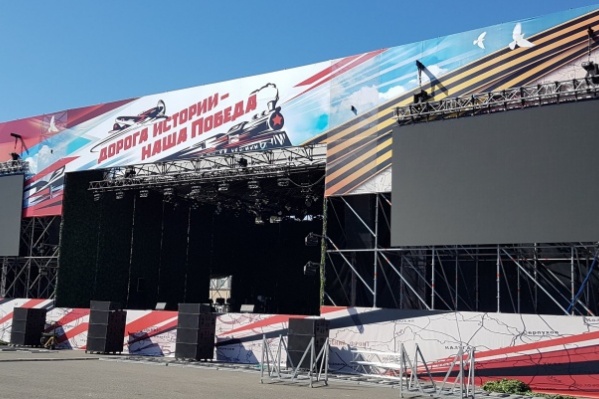 Сцена уже готова Сцена уже готова