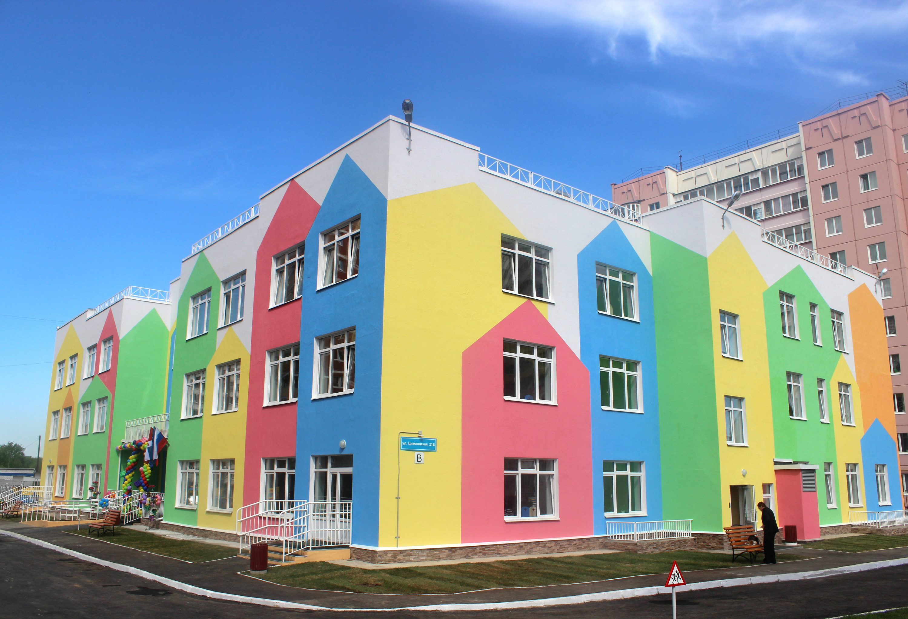 Детский сад на улице Цимлянской, 21б был построен в 2015 году