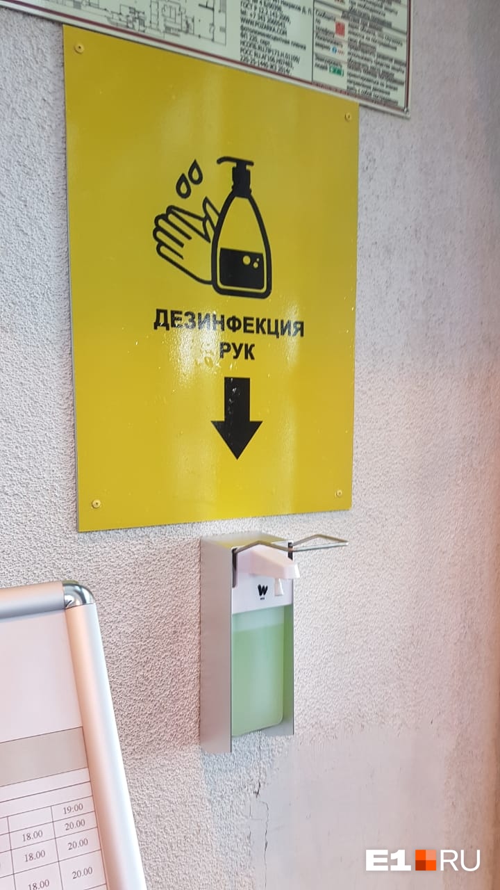 В торговых залах развесили антисептики В торговых залах развесили антисептики
