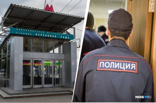 Полицейский не растерялся и быстро обезвредил шутника Полицейский не растерялся и быстро обезвредил шутника
