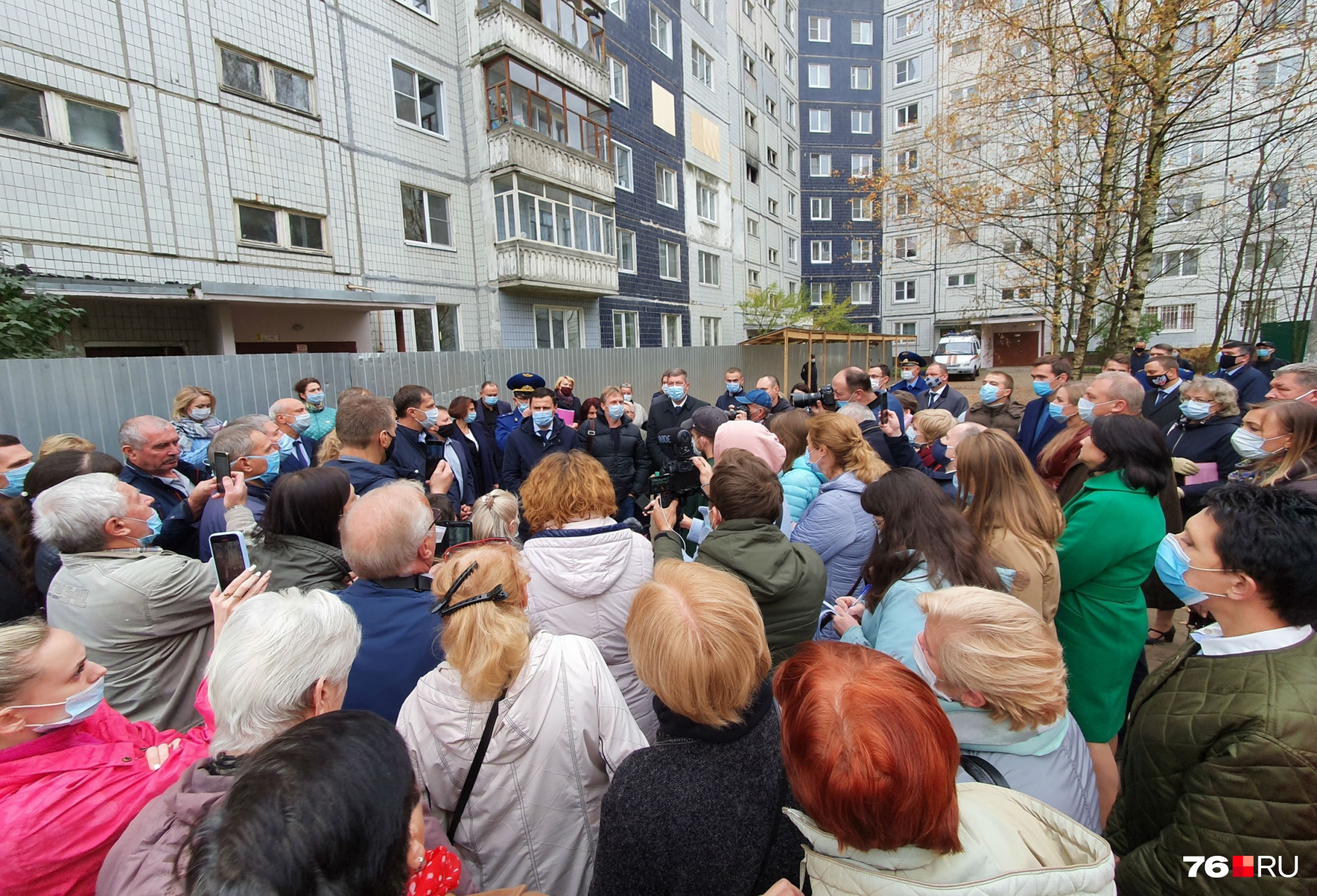 Последние новости верхняя. Собрание жильцов. Ярославль последние новости.