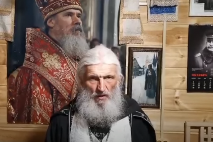 Новый ролик схиигумена длится чуть больше трёх минут Новый ролик схиигумена длится чуть больше трёх минут