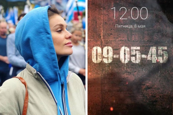 Арина Охлопкова сняла сериал о том, как Великая Отечественная связывает четыре поколения одной семьи Арина Охлопкова сняла сериал о том, как Великая Отечественная связывает четыре поколения одной семьи 