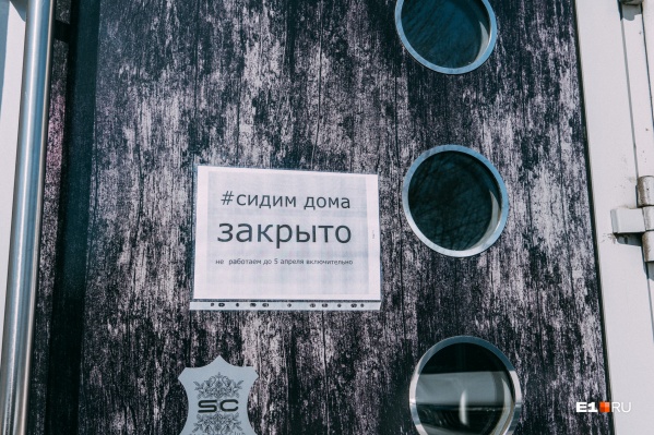 Многие предприятия не работают с конца марта Многие предприятия не работают с конца марта