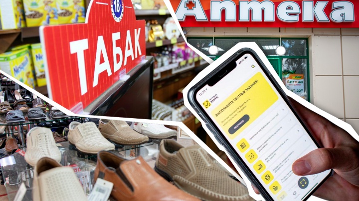 Магазин Кроссовок В Челябинске Магазин Кроссовок В Челябинске