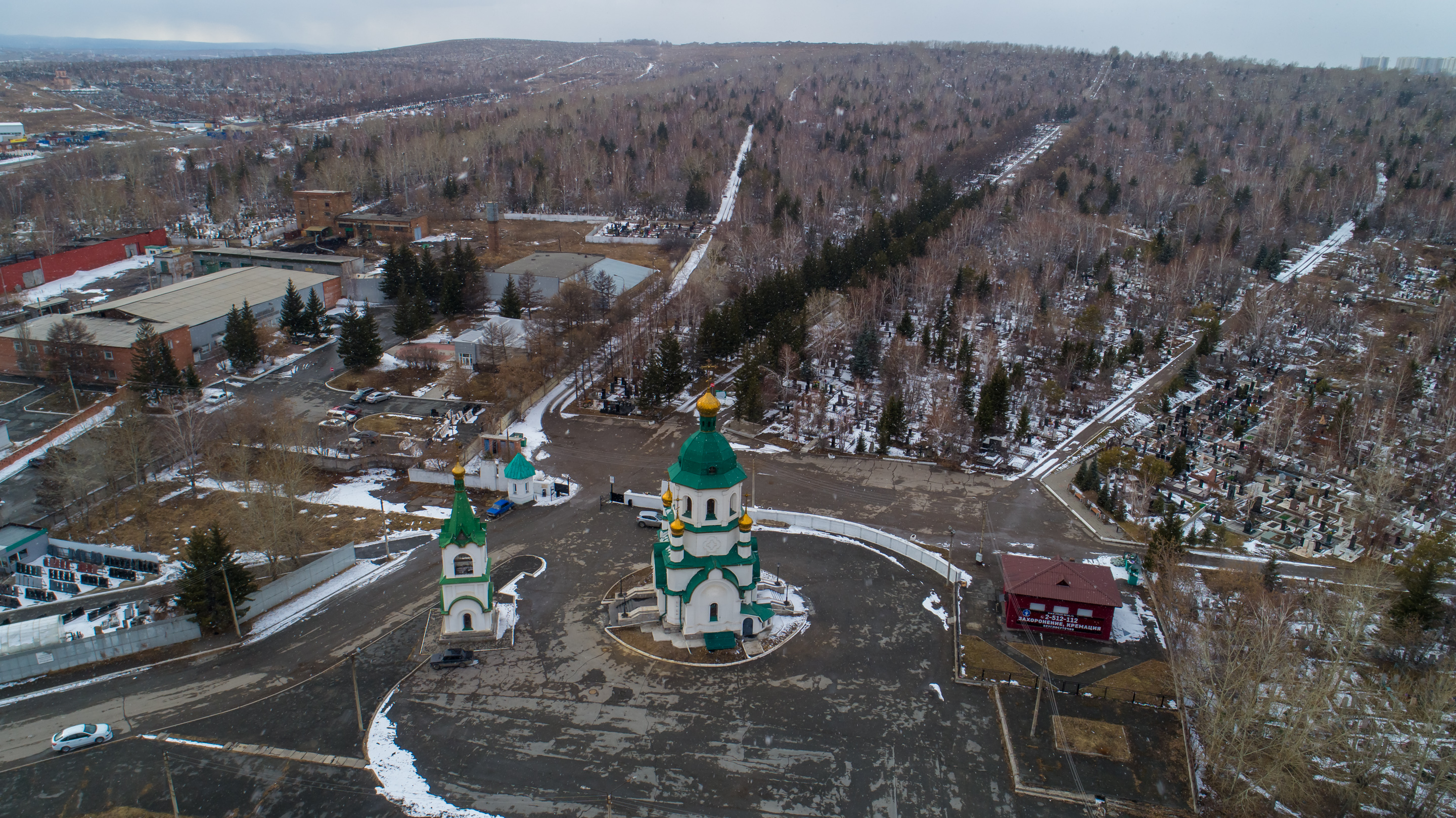 Фото бадалык красноярск