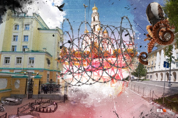 Часть общественных земель Екатеринбурга — не для всех Часть общественных земель Екатеринбурга — не для всех