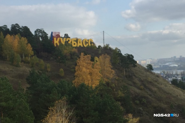 По итогам 2019 года Кемерово и Новокузнецк вошли в число городов России с самым грязным воздухом По итогам 2019 года Кемерово и Новокузнецк вошли в число городов России с самым грязным воздухом