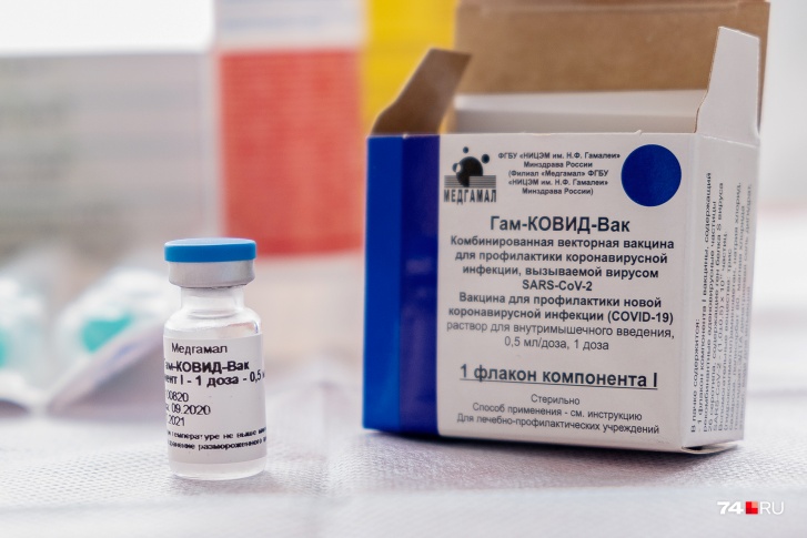 Поствакцинационные исследования «Спутника V» проходят в нескольких странах Поствакцинационные исследования «Спутника V» проходят в нескольких странах