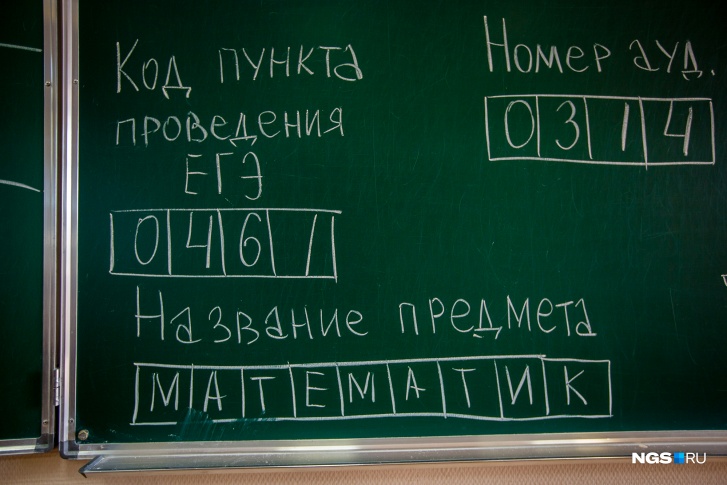 Математику придется сдавать всем, но не все с этим справятся Математику придется сдавать всем, но не все с этим справятся