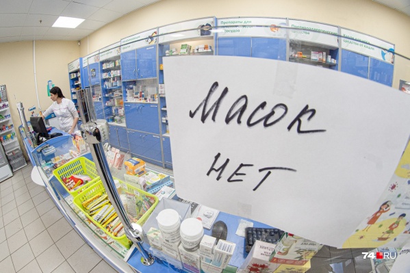 Поставщиков масок определят не раньше, чем через неделю Поставщиков масок определят не раньше, чем через неделю