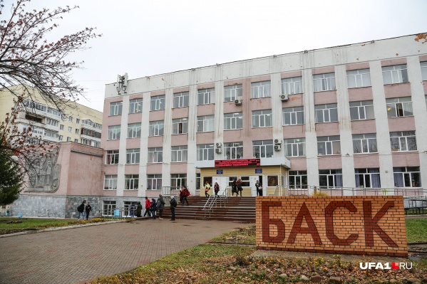 будет ли в уфе дистанционное обучение в колледже