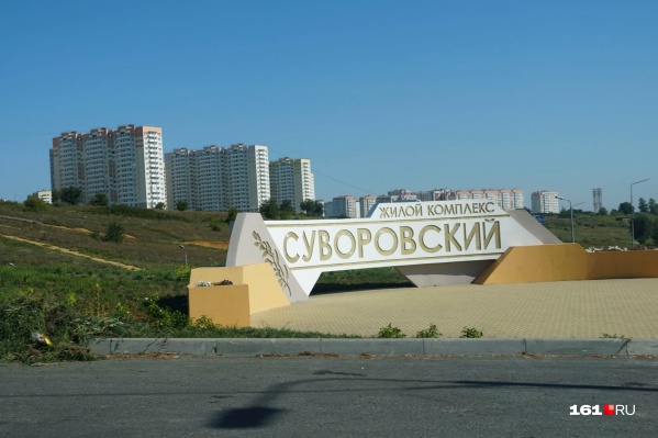 Жителям Суворовского пока не хватает соцобъектов Жителям Суворовского пока не хватает соцобъектов