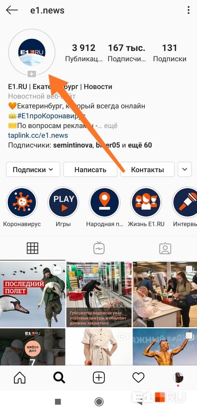 Вот на это лого нужно нажимать Вот на это лого нужно нажимать
