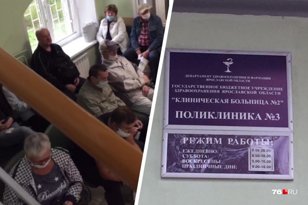 Накладка произошла из-за ухода врача-специалиста в отпуск Накладка произошла из-за ухода врача-специалиста в отпуск