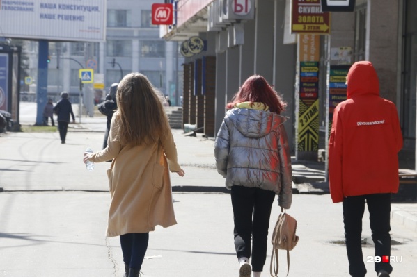 заочное обучение в архангельске после 11 класса бюджет. Смотреть фото заочное обучение в архангельске после 11 класса бюджет. Смотреть картинку заочное обучение в архангельске после 11 класса бюджет. Картинка про заочное обучение в архангельске после 11 класса бюджет. Фото заочное обучение в архангельске после 11 класса бюджет