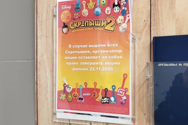В общем ряду «скрепышей» изображения Путина, патриарха и омоновца даже не сразу заметишь В общем ряду «скрепышей» изображения Путина, патриарха и омоновца даже не сразу заметишь
