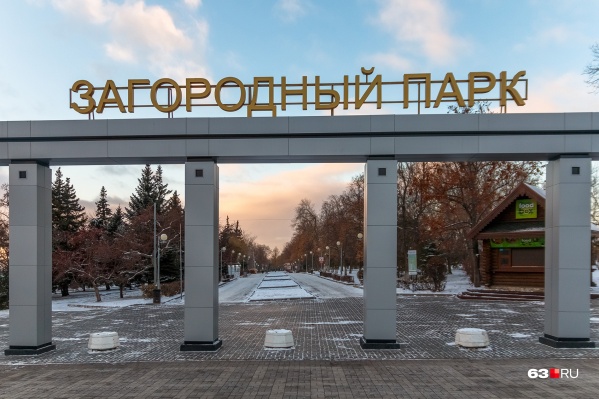 Горожане встали на защиту Загородного парка Горожане встали на защиту Загородного парка