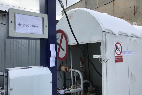 Газозаправка продолжала работать, несмотря на запрет Газозаправка продолжала работать, несмотря на запрет