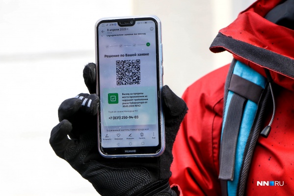 Теперь у владельцев Android-устройств возникнут проблемы с получением QR-кодов Теперь у владельцев Android-устройств возникнут проблемы с получением QR-кодов