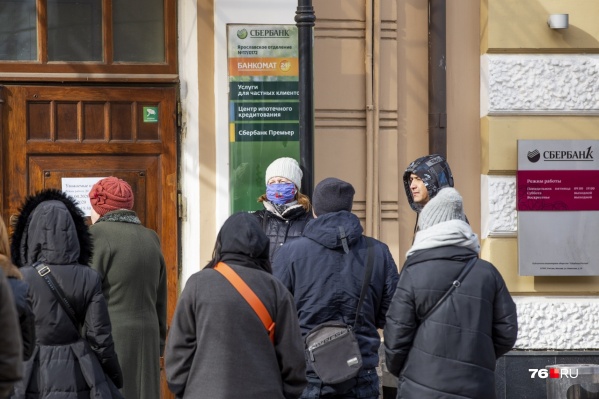 Ситуация с коронавирусом показала, что у большинства россиян нет накоплений, чтобы позволить себе целый месяц сидеть на карантине и не работать Ситуация с коронавирусом показала, что у большинства россиян нет накоплений, чтобы позволить себе целый месяц сидеть на карантине и не работать
