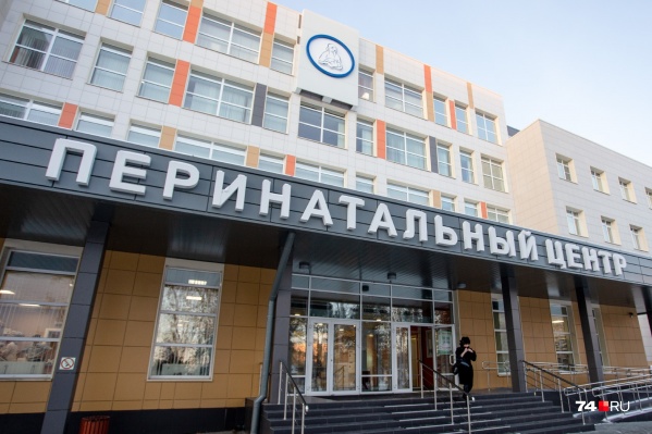 С начала пандемии в перинатальном центре второй раз закрыли отделение на карантин из-за COVID-19 С начала пандемии в перинатальном центре второй раз закрыли отделение на карантин из-за COVID-19