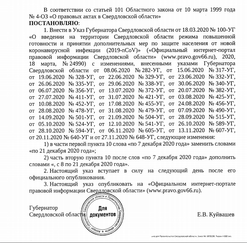 Коронавирусные ограничения для лиц старше 65 лет продлены Коронавирусные ограничения для лиц старше 65 лет продлены 