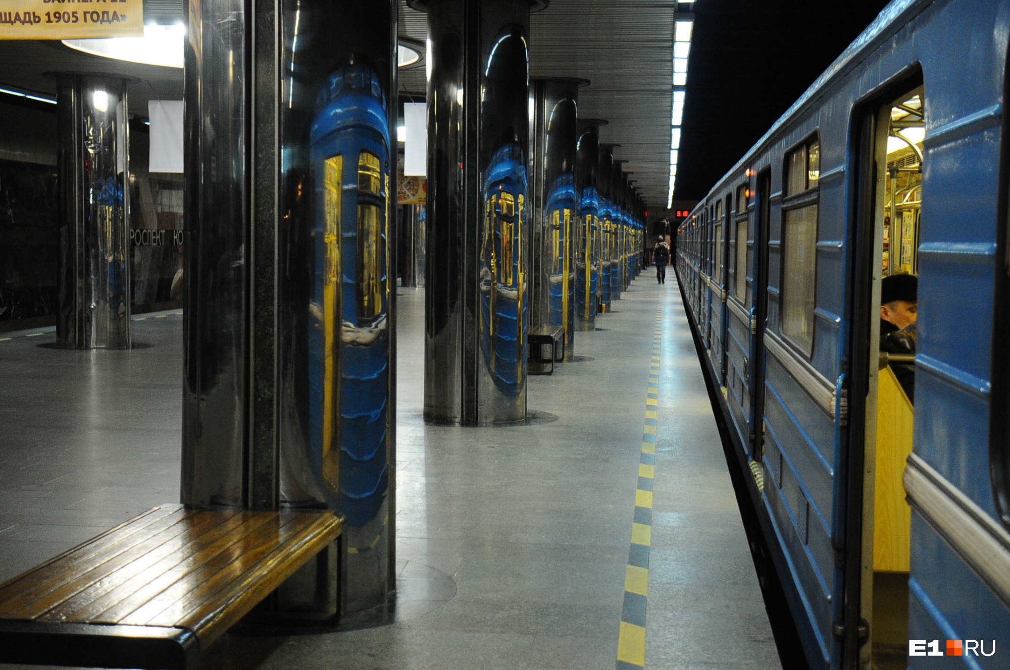 В Екатеринбурге могут закрыть метрополитен: решение будет принято в ближайшие часы