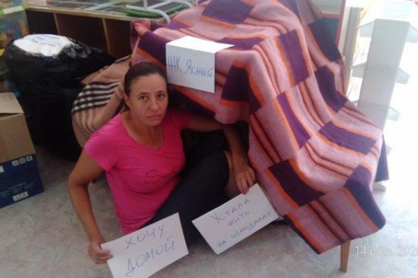 Дольщики построили шалаши и сделали фото в них Дольщики построили шалаши и сделали фото в них