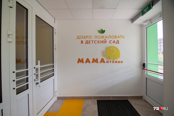 На открытие детсада приезжал даже губернатор На открытие детсада приезжал даже губернатор