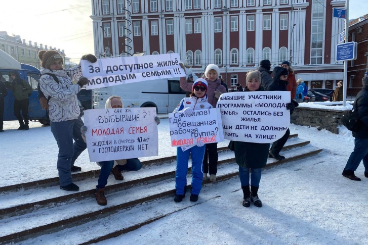 Пикет молодых семей Пикет молодых семей