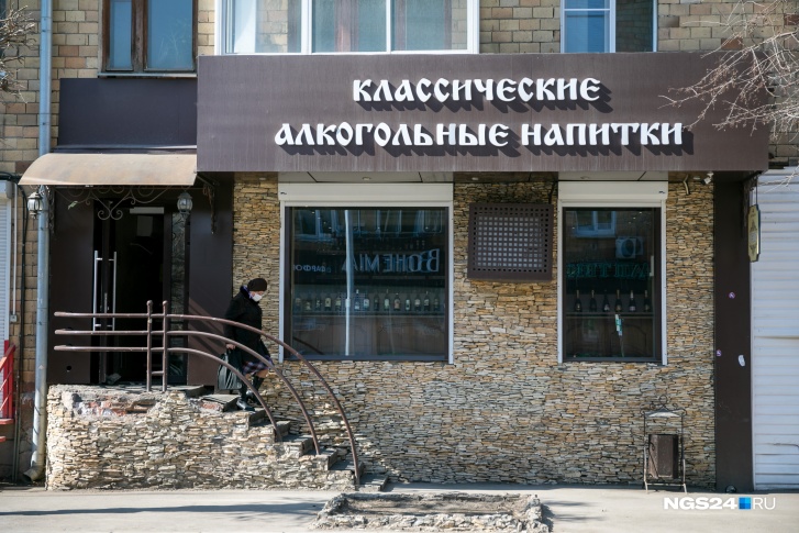 Продажа алкоголя возвращается в прежнее русло: теперь его можно купить с 8 утра до 23:00 Продажа алкоголя возвращается в прежнее русло: теперь его можно купить с 8 утра до 23:00