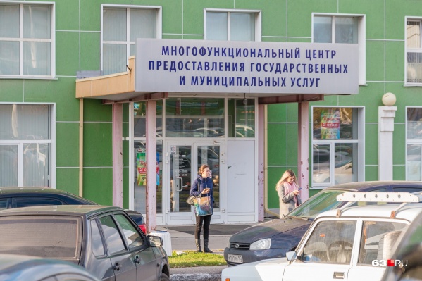 МФЦ вновь будет принимать граждан МФЦ вновь будет принимать граждан