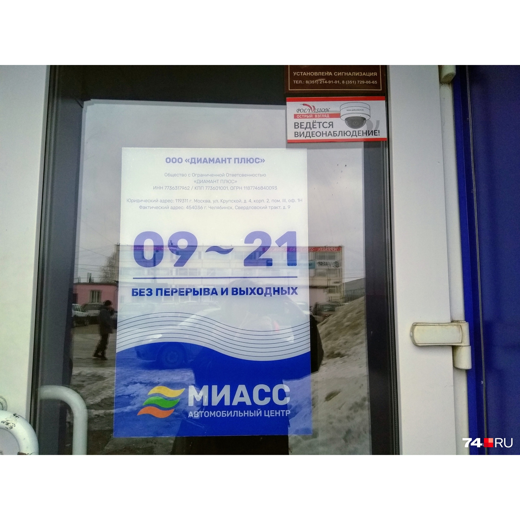 Сегодня вместо покупателей в автоцентр пришли силовики в масках Сегодня вместо покупателей в автоцентр пришли силовики в масках