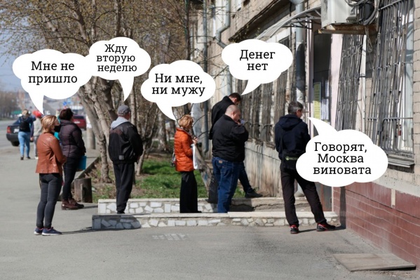 Такие сообщения от челябинцев, стоящих на учёте по безработице, пришли на 74.RU после того, как мы кинули клич в соцсетях Такие сообщения от челябинцев, стоящих на учёте по безработице, пришли на 74.RU после того, как мы кинули клич в соцсетях