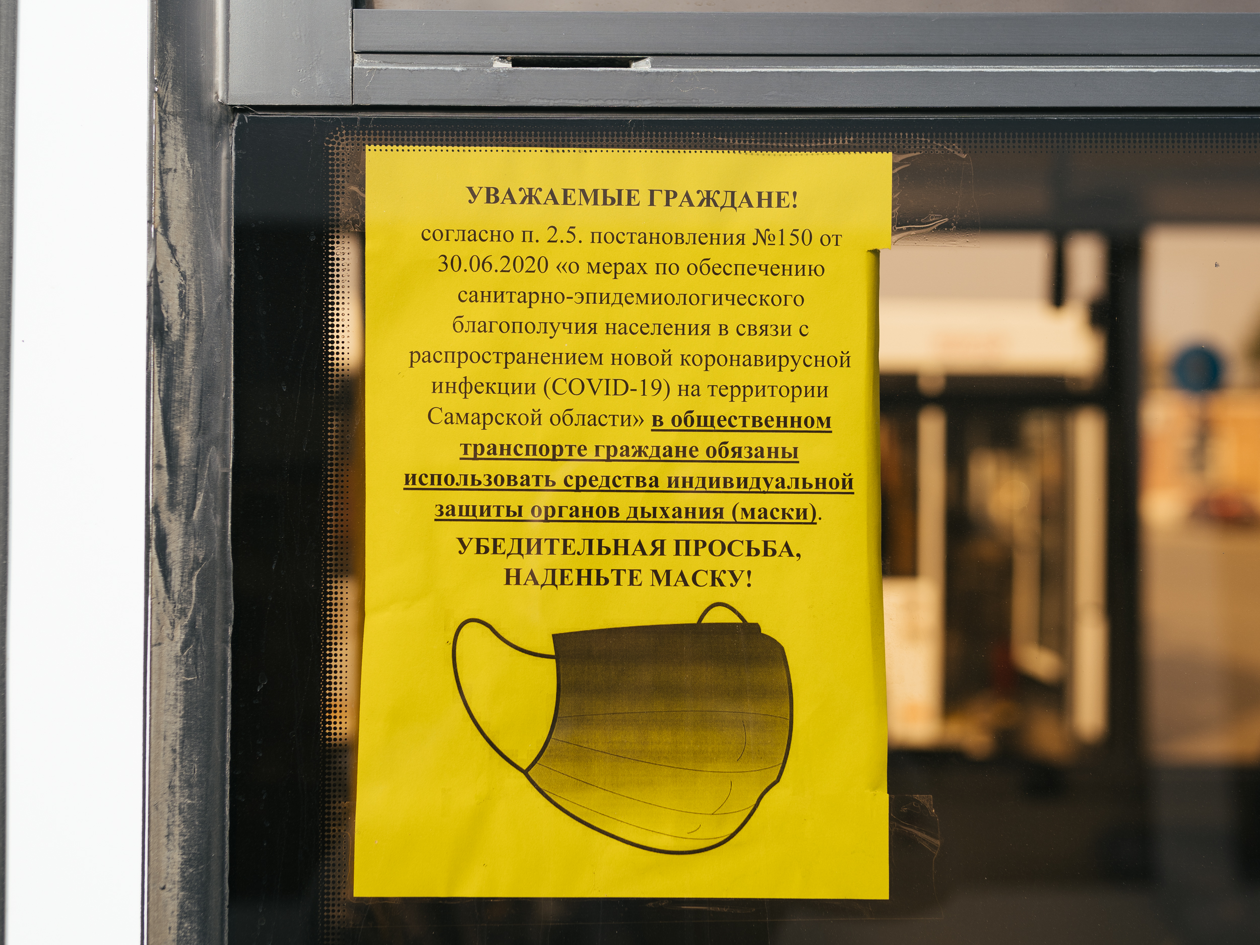 Еще одна памятка внутри салона Еще одна памятка внутри салона