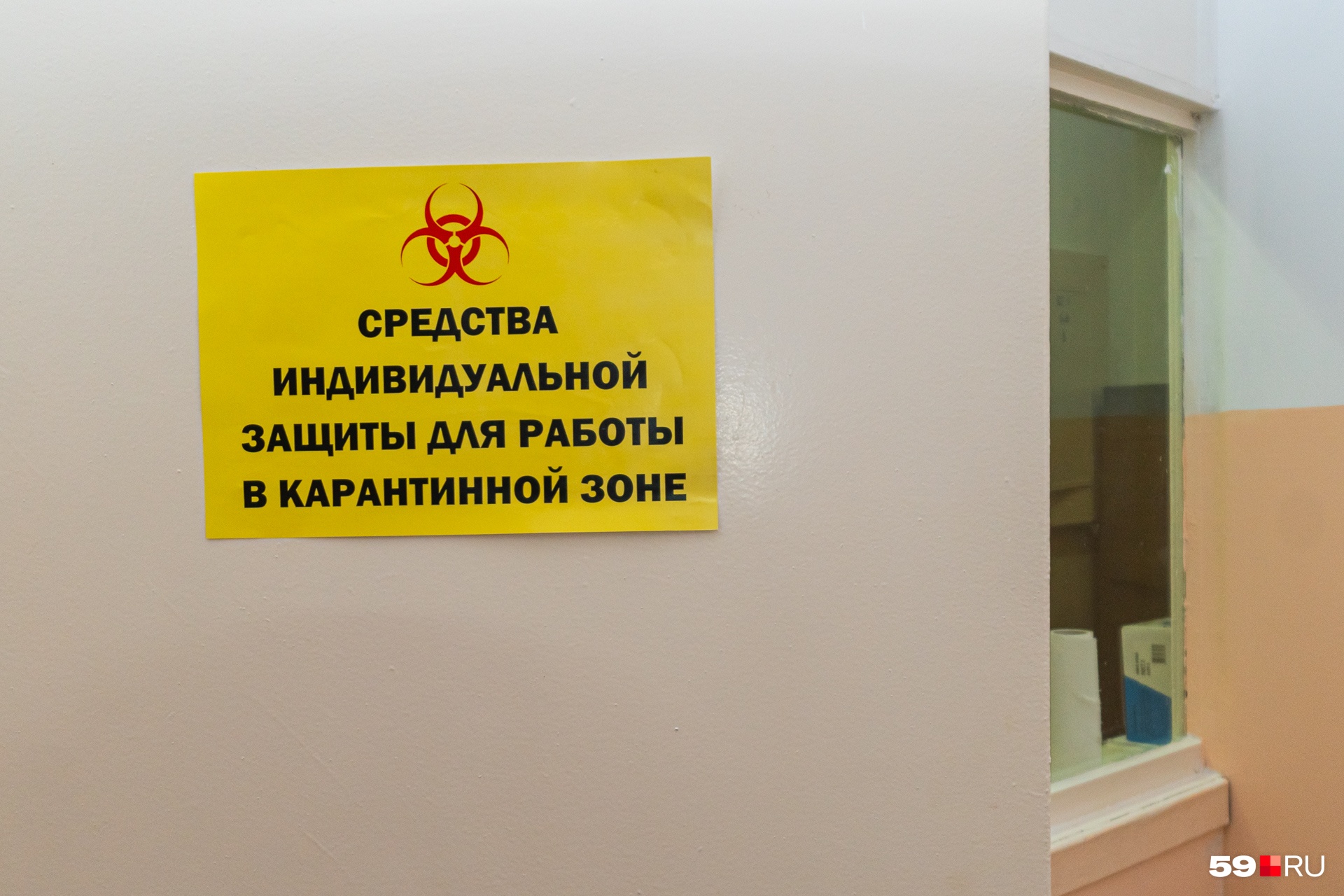Дверь, за которой врачи переодеваются в «Касперы» Дверь, за которой врачи переодеваются в «Касперы»