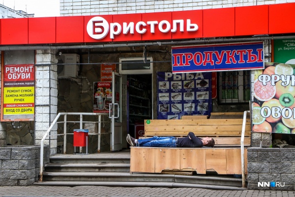 топ 100 нижегородских предприятий по размеру выручки. Смотреть фото топ 100 нижегородских предприятий по размеру выручки. Смотреть картинку топ 100 нижегородских предприятий по размеру выручки. Картинка про топ 100 нижегородских предприятий по размеру выручки. Фото топ 100 нижегородских предприятий по размеру выручки