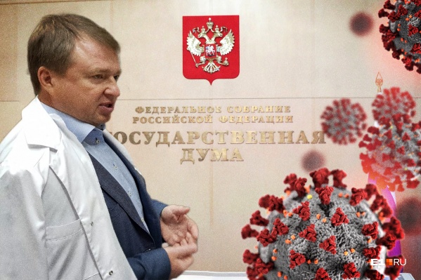Максим Иванов заразился коронавирусом во время поездки в Свердловскую область Максим Иванов заразился коронавирусом во время поездки в Свердловскую область