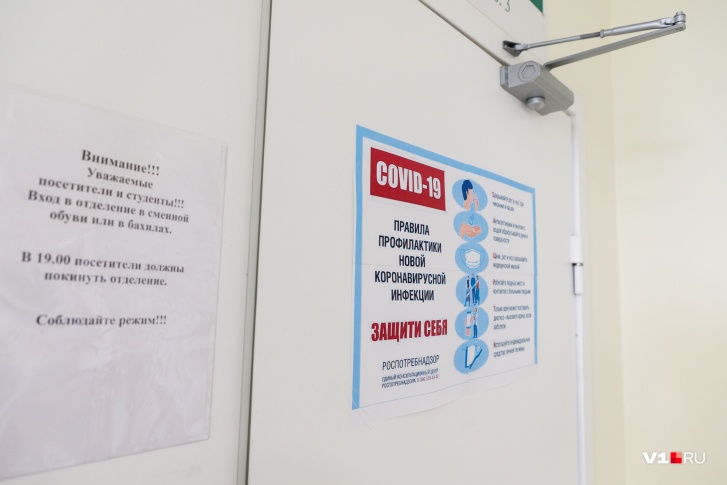 Новая вспышка коронавируса в больнице № 25 Новая вспышка коронавируса в больнице № 25