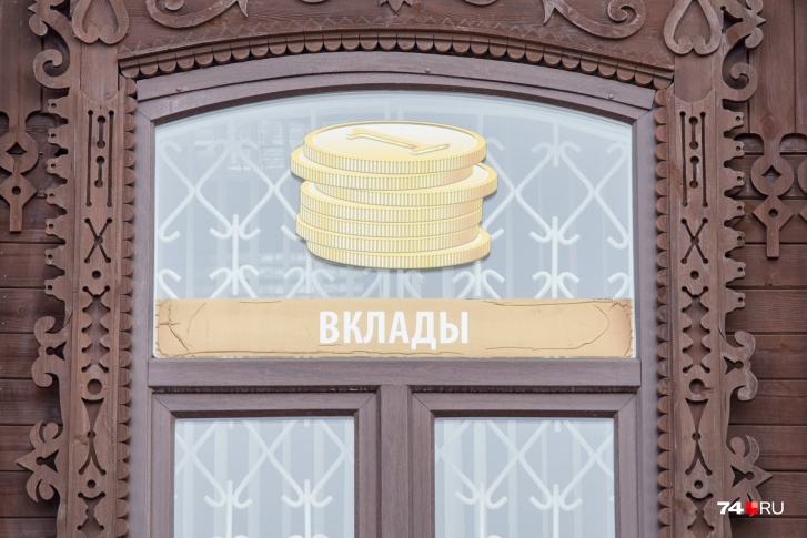 Государство не будет суммировать все вклады Государство не будет суммировать все вклады
