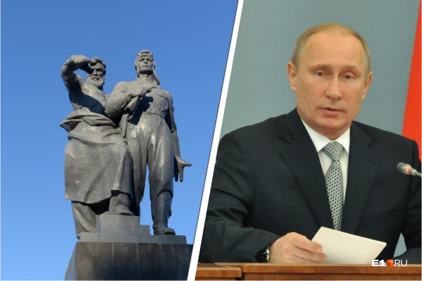 У Екатеринбурга, кроме знаменитого памятника воинам Уральского добровольческого танкового корпуса, появится новый символ трудовой славы У Екатеринбурга, кроме знаменитого памятника воинам Уральского добровольческого танкового корпуса, появится новый символ трудовой славы