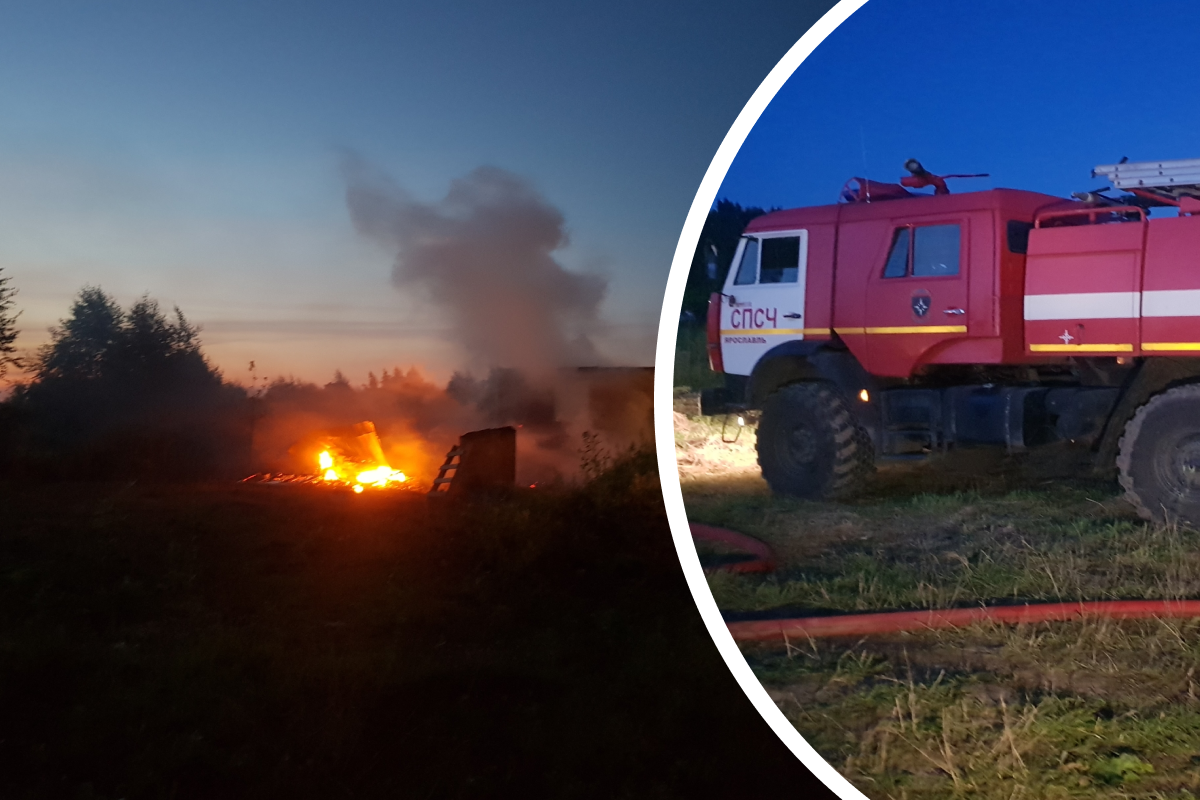 Что происходило во время пожара в Ананьино, где погиб ребенок: фото с места  происшествия | 05.08.2020 | Ярославль - БезФормата