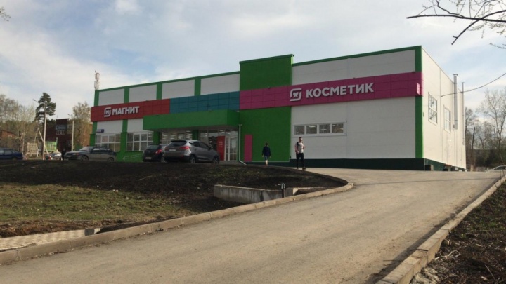 Рядом с домом хороший супермаркет Рядом с домом хороший супермаркет 
